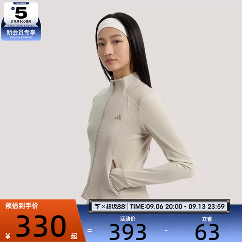 adidas阿迪达斯女子SFL SLIM JKT运动健身夹克外套KH2675