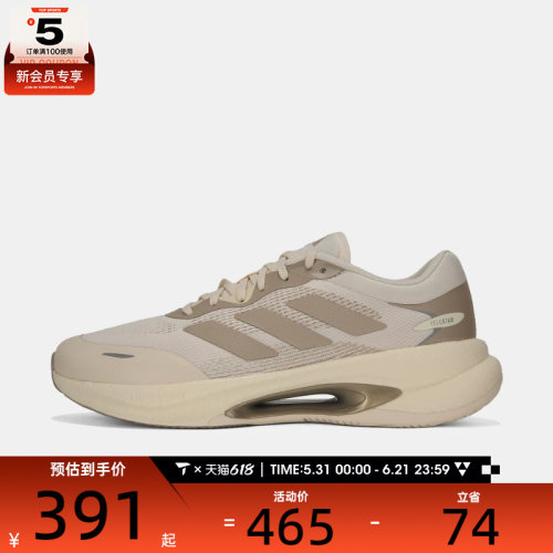 adidas阿迪达斯男女VELOSTAR运动训练缓震跑步鞋KI6048