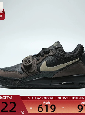 NIKE耐克大童JORDAN LEGACY 312 LOW运动训练篮球鞋CD9054-003