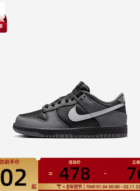 NIKE耐克大童DUNK复古运动鞋休闲鞋板鞋IM6028-010