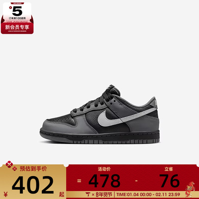 NIKE耐克大童DUNK复古运动鞋休闲鞋板鞋IM6028-010