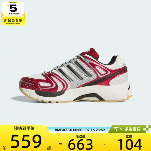 adidas阿迪达斯三叶草男女ADISTAR CONTROL 5运动休闲鞋KJ2725