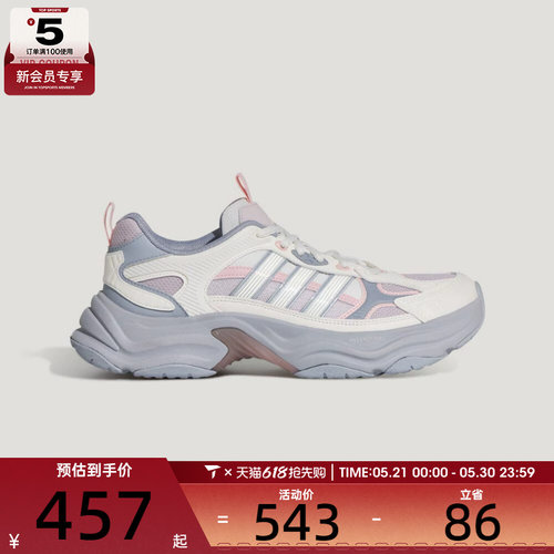 adidas阿迪达斯女子XLG FIN PULSE运动训练跑步鞋KJ9523