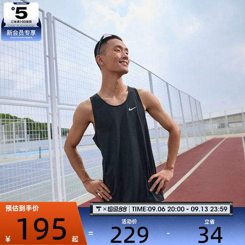 NIKE耐克男子Dir-FIT健身跑步透气背心运动休闲无袖T恤HV5211-010