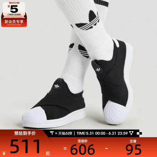 adidas阿迪达斯三叶草男女SUPERSTAR经典百搭运动休闲鞋KH8210