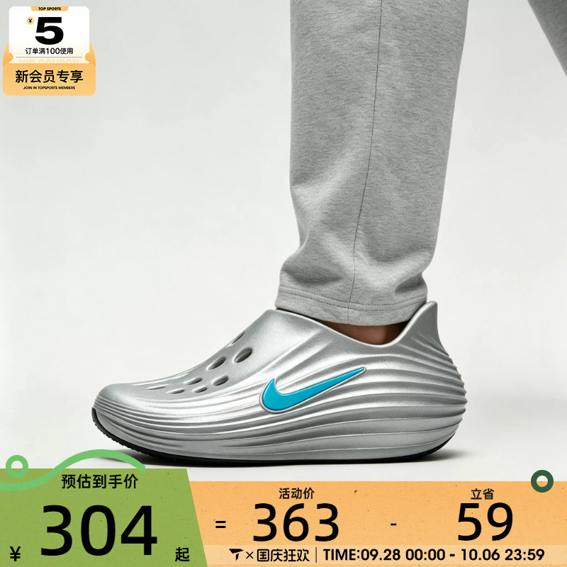 NIKE耐克男子REJUVEN 8一脚蹬洞洞鞋运动休闲凉拖鞋HV5060-006