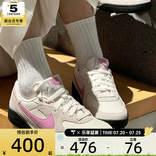 NIKE耐克女子TERRA MANTA SUEDE复古德训鞋运动休闲鞋IO7802-105