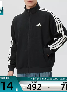 adidas阿迪达斯男子百搭时尚户外运动健身夹克外套KR2488