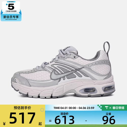 NIKE耐克大童NIKE AIR MAX MOTO 2K (GS)运动休闲鞋IQ9430-002