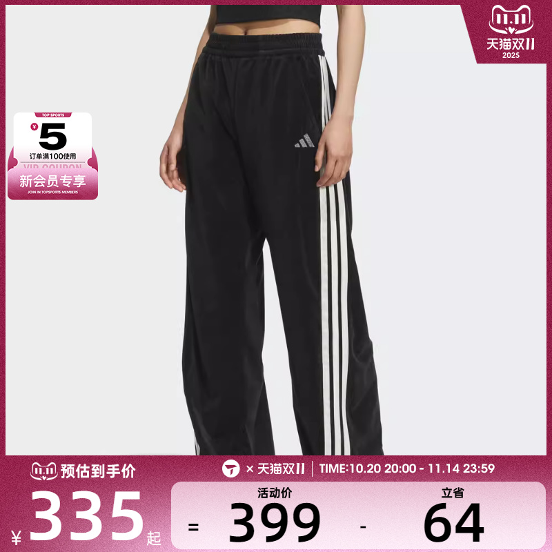 adidas阿迪达斯女子S VL  BANANA PN运动休闲长裤KC0179