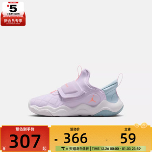 HV4425 NIKE耐克男小童JORDAN EASYON小鲨鱼运动跑步鞋 7.2 500