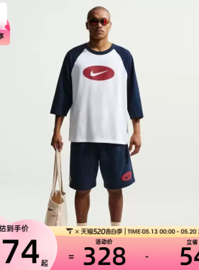 NIKE耐克男子宽松透气舒适插肩袖运动休闲圆领短袖T恤II4255-451