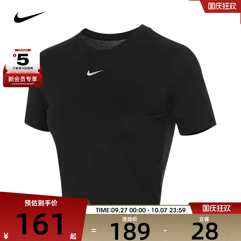 NIKE耐克女子W NSW TEE ESSNTL SLIM CRP LBR运动T恤FB2874-010
