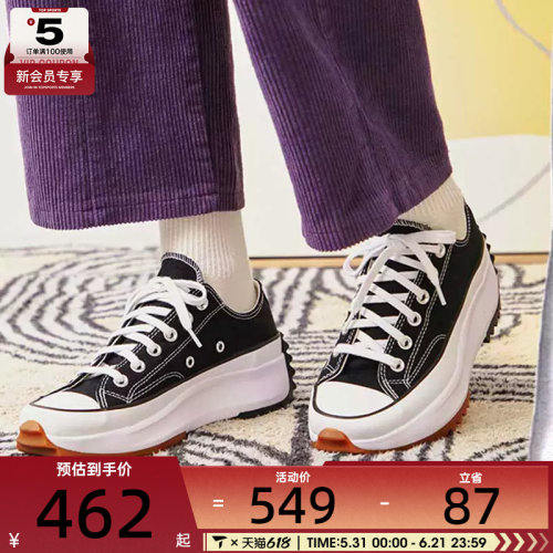converse匡威男女Chuck Taylor时尚舒适经典低帮休闲运动鞋168816