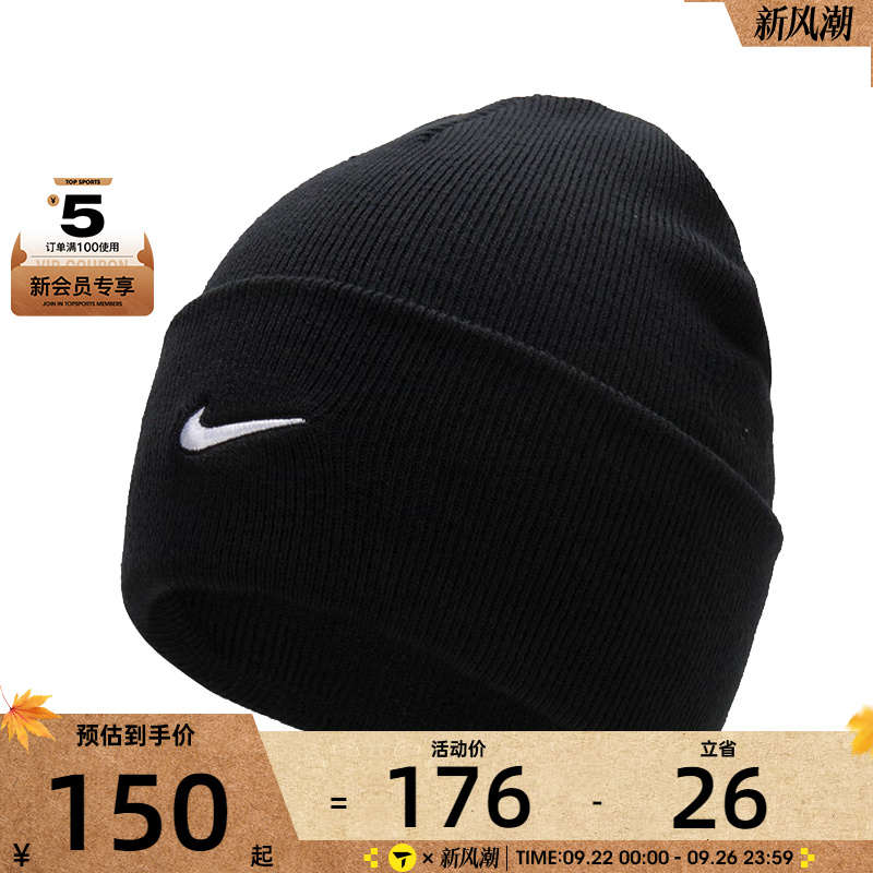 NIKE耐克中性U NK PEAK BEANIE TC SWSH F24 L运动线帽HF0187-010