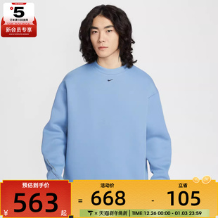 卫衣HV6538 FLC运动休闲套头衫 486 TCH NIKE耐克男子AS