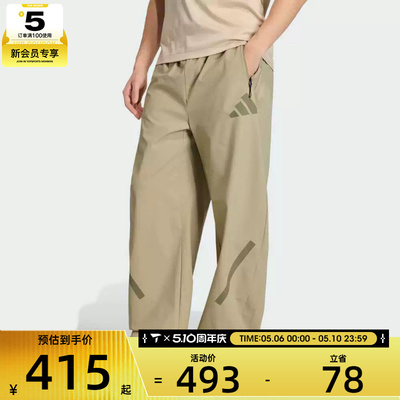 adidas阿迪达斯男子运动休闲长裤KE6555