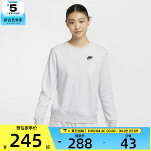 NIKE耐克女子运动训练休闲圆领套头衫卫衣DQ5474-051