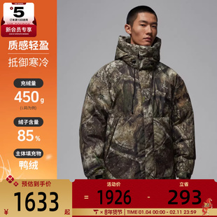 NIKE耐克男子jordan丛林迷彩运动休闲保暖羽绒服外套IB4518-222