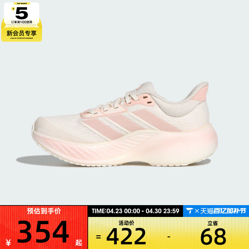adidas阿迪达斯女子CUSHIONNOVA运动训练跑步鞋KK2374