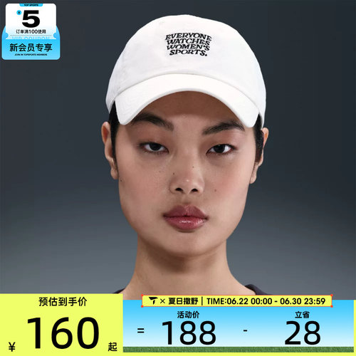 NIKE耐克男女U NK CLUB CAP U CB EWWS运动休闲帽IF9620-133