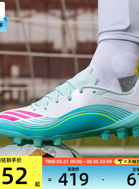 adidas阿迪达斯男女F50 MESSI LEAGUE 2G/3G AG运动足球鞋JQ0940