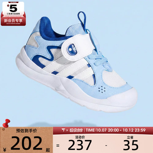 adidas阿迪达斯婴童FLEXIFIN网面魔术贴运动训练鞋KH6635
