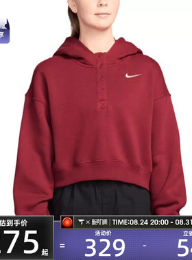 马年系列丨NIKE耐克女子NSW PHNX运动休闲套头衫卫衣IF0259-613