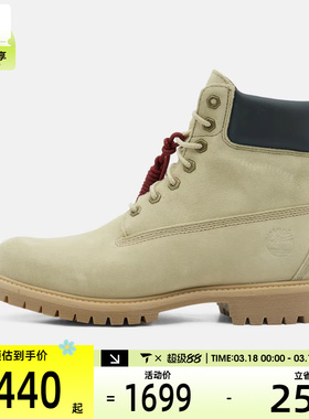 Timberland添柏岚男子6INLACEWATERPROOF运动休闲鞋A6G1R-AFJ