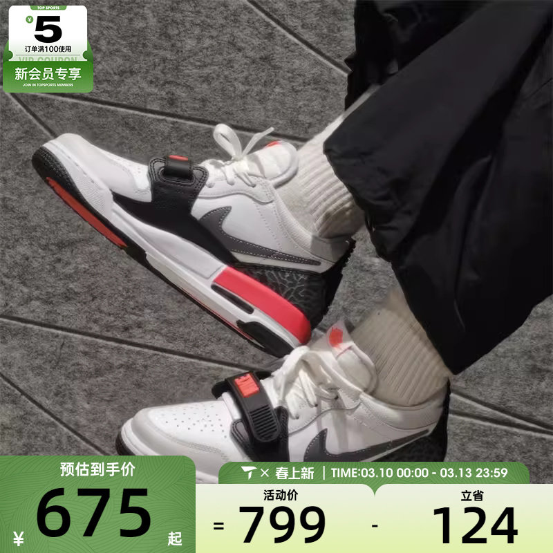 NIKE�Ϳ�����AIR JORDAN 312�Ͱ︴���˶�����ЬCD7069-113 549Ԫ