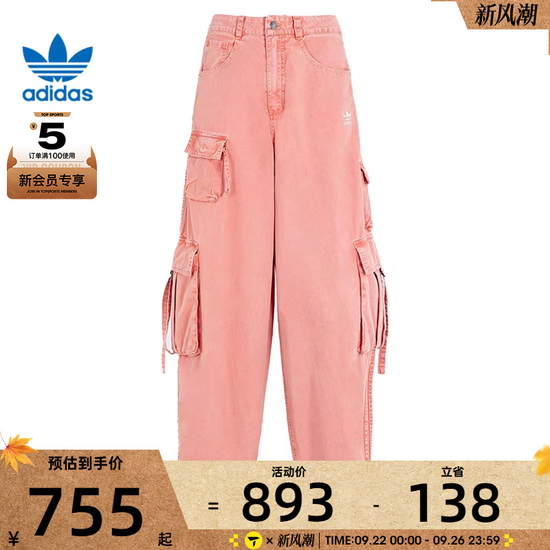 adidas阿迪达斯三叶草女子运动休闲长裤KD4114