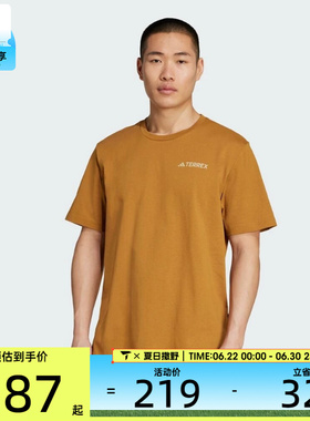 adidas阿迪达斯男子XPL POLYGIENE T运动休闲短袖T恤JY4835