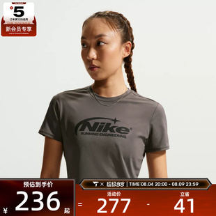 NIKE耐克女子修身短款时尚正肩上衣运动休闲短袖T恤IO4243-254