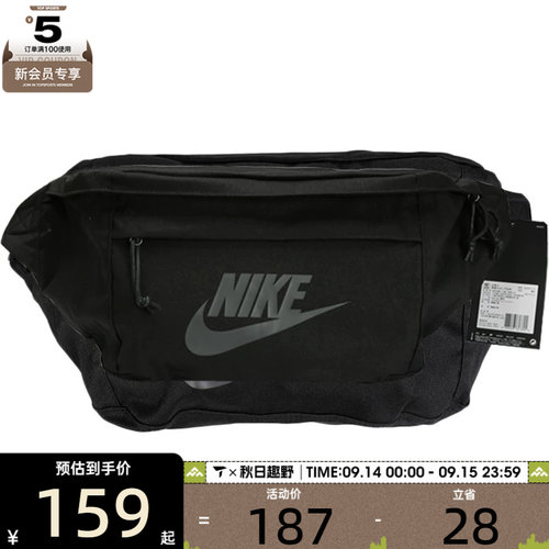 NIKE耐克男女NK TECH HIP PACK运动休闲腰包BA5751-010