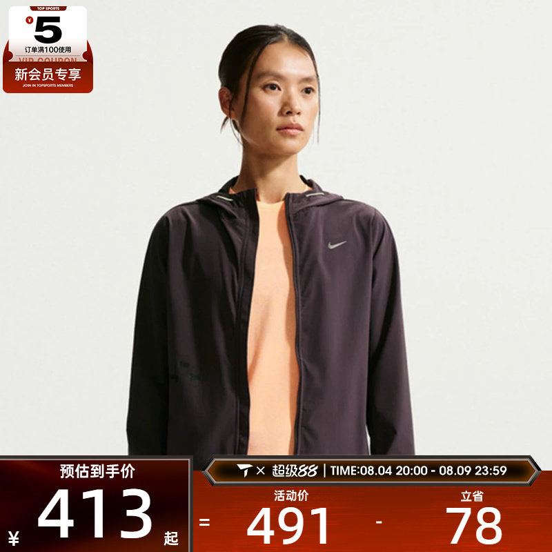 NIKE耐克女子运动健身夹克外套IR7591-651