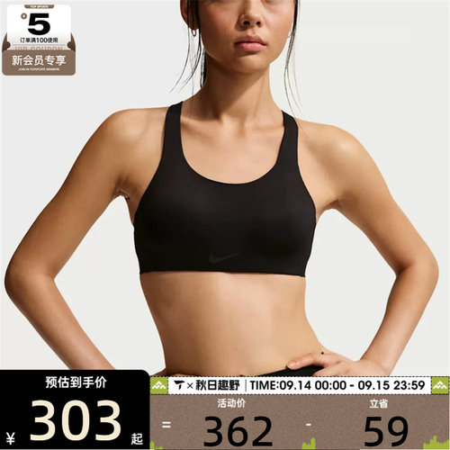 NIKE耐克女子训练健身跑步瑜伽BRA运动背心FQ7388-010