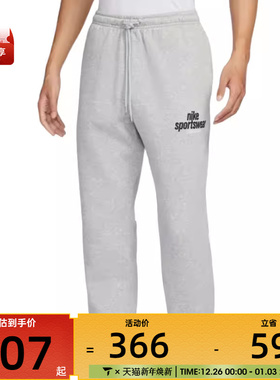 NIKE耐克男子AS M NK CLUB BB CF PANT NSW G运动长裤HJ2187-063