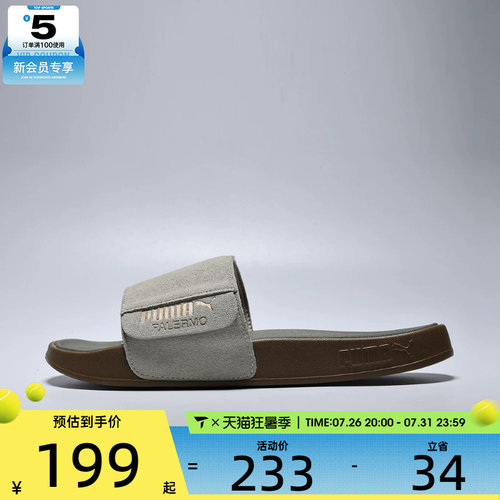 puma彪马男女-Leadcat 2.0 Palermo Foil运动休闲拖鞋39904115