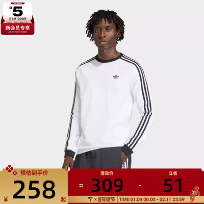 adidas阿迪达斯三叶草男子运动休闲长袖T恤KE3545
