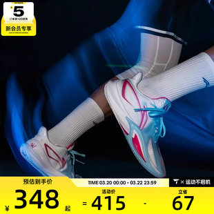 LI-NING李宁男子闪凌3专业比赛运动训练篮球鞋ABAW007-1