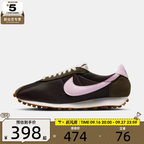 NIKE耐克女子LD-1000复古运动训练跑步鞋HF3227-200