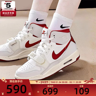 马年系列丨NIKE耐克大童AIR JORDAN 312运动休闲篮球鞋IQ9785-161