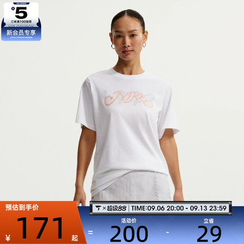 NIKE耐克女子运动休闲短袖T恤IR7559-100
