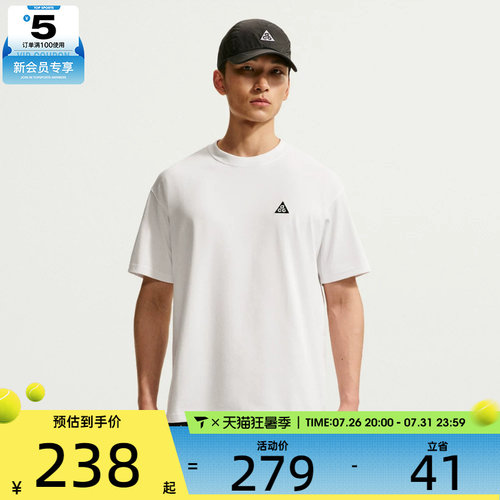 NIKE耐克男子百搭潮流圆领舒适运动休闲短袖T恤DC5357-121