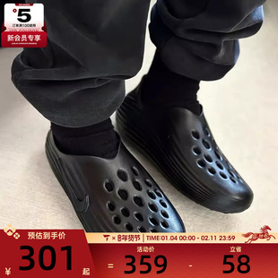 NIKE耐克男子REACTX户外时尚潮流洞洞鞋运动休闲拖鞋HV5060-001