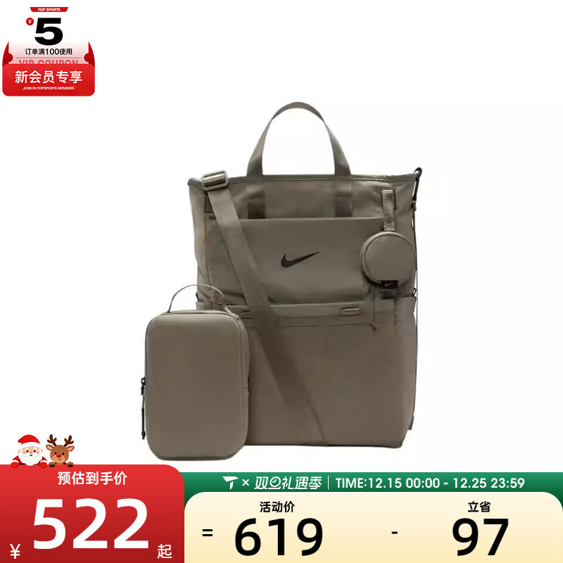 NIKE耐克男女W NK M BKPK运动休闲双肩包DR6083-320