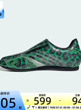 adidas阿迪达斯三叶草男女TAEKWONDO F50 W运动休闲鞋IH6862