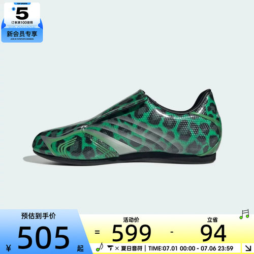 adidas阿迪达斯三叶草男女TAEKWONDO F50 W运动休闲鞋IH6862