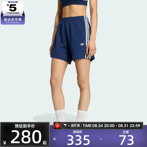 adidas阿迪达斯三叶草女子3S SHORTS FT运动休闲短裤KG3696