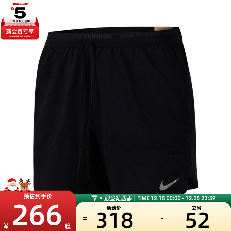 NIKE耐克男子DF STRIDE 5BF PRFRTD运动休闲短裤HV2194-010
